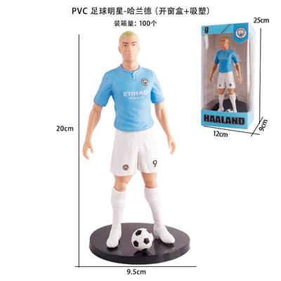 PVC 足球明星-哈兰德（开窗盒+吸塑） - OBL10375477