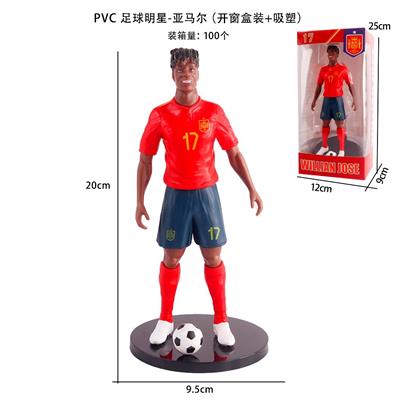 PVC足球明星-亚马尔（开窗盒装+吸塑） - OBL10375480