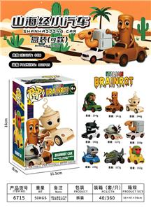 PVC山海经小汽车9款（吸塑+彩盒）（单个价） - OBL10375484