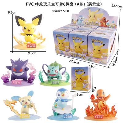 PVC特效玩乐宝可梦6件套（A款)（展示盒） - OBL10375485