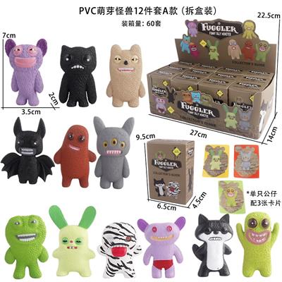 PVC萌芽怪兽12件套A款（拆盒装） - OBL10375492