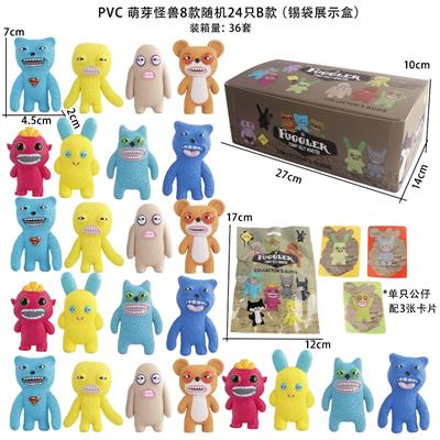 PVC萌芽怪兽8款随机24只B款（拆盒装） - OBL10375495