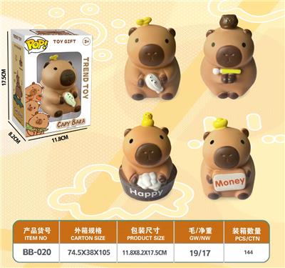 搪胶卡皮巴拉4款混装（盒装） - OBL10375498