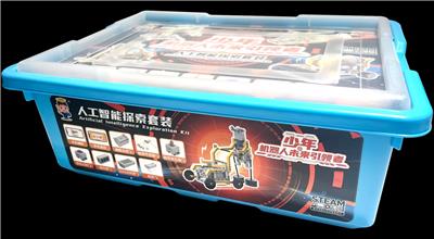 CB16 人工智能探索套装（中级） - OBL10375501