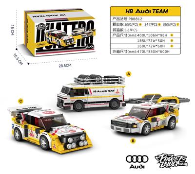 奥迪授权 WRC 车队 - OBL10375515