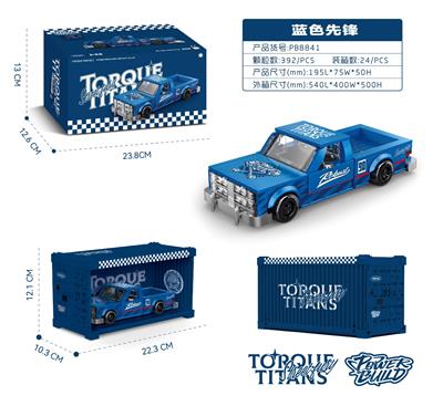 街头狂潮-蓝色先锋 - OBL10375524