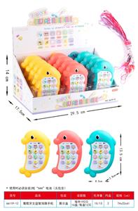 葡萄牙文益智海豚手机 - OBL10375568