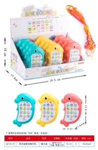 西文益智海豚手机 - OBL10375569