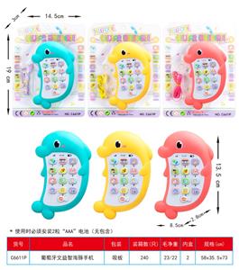 葡萄牙文益智海豚手机 - OBL10375581