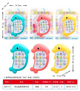 西文益智海豚手机 - OBL10375582