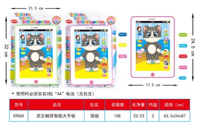 西文触屏智能大平板 - OBL10375592