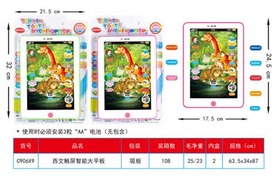 西文触屏智能大平板 - OBL10375594