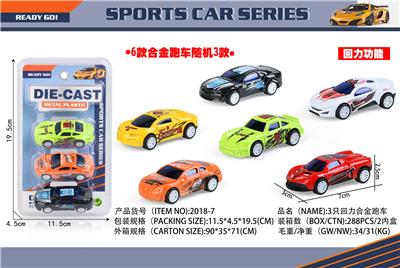 Die-cast toys - OBL10375602