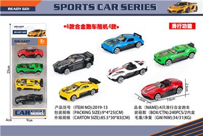Die-cast toys - OBL10375607