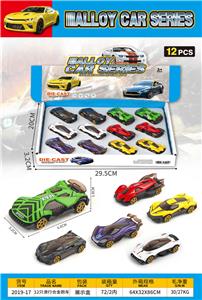 Die-cast toys - OBL10375610