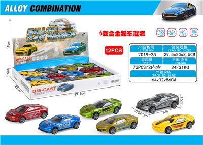 Die-cast toys - OBL10375616