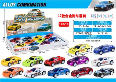 Die-cast toys - OBL10375617