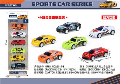 Die-cast toys - OBL10375621