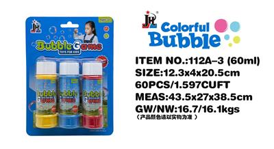 BUBBLE SET - OBL10375688