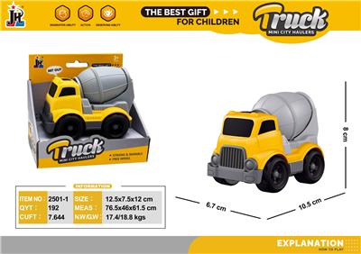 mini 卡通搅拌车 - OBL10375689