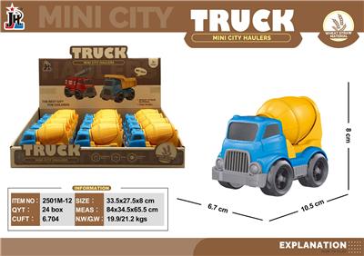 mini 麦秆卡通搅拌车12只装 - OBL10375693