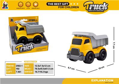 mini 卡通翻斗车 - OBL10375695