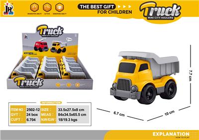 mini 卡通翻斗车12只装 - OBL10375696