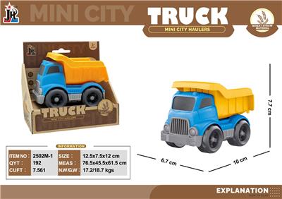 mini 麦秆卡通翻斗车 - OBL10375698