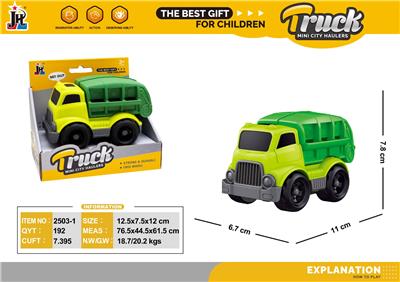 mini 卡通环卫车 - OBL10375701