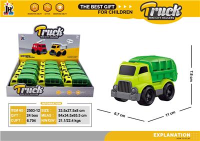 mini 卡通环卫车12只装 - OBL10375702