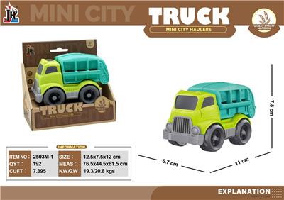 mini 麦秆卡通环卫车 - OBL10375704