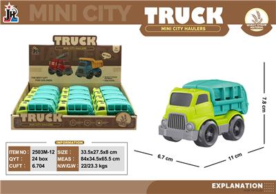 mini 麦秆卡通环卫车12只装 - OBL10375705