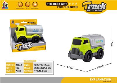 mini 卡通油罐车 - OBL10375707