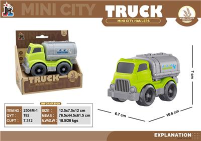 mini 麦秆卡通油罐车 - OBL10375710