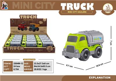 mini 麦秆卡通油罐车12只装 - OBL10375711