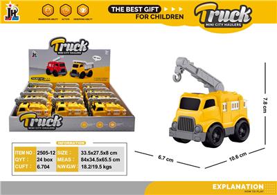 mini 卡通吊臂车12只装 - OBL10375714