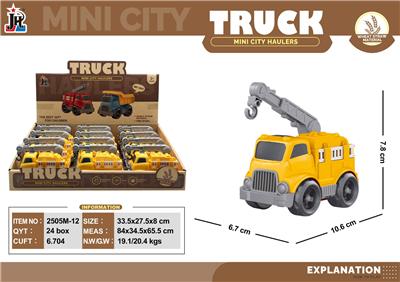 mini 麦秆卡通吊臂车12只装 - OBL10375717