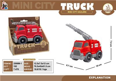 mini 麦秆卡通消防车 - OBL10375722