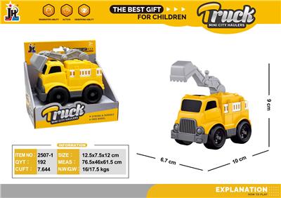 mini 卡通铲车 - OBL10375725