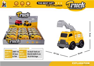 mini 卡通铲车12只装 - OBL10375726