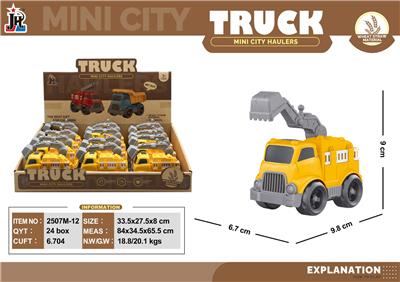 mini 麦秆卡通铲车12只装 - OBL10375729