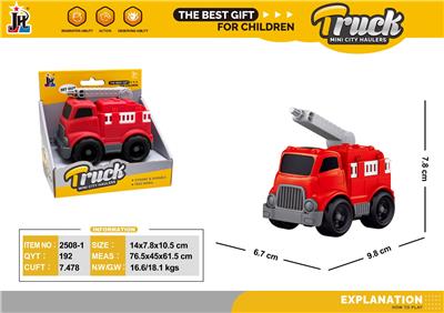 mini 卡通喷水车 - OBL10375731