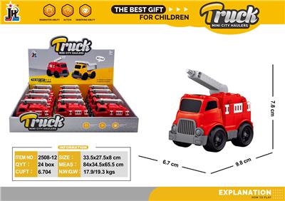 mini 卡通喷水车12只装 - OBL10375732
