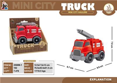 mini 麦秆卡通喷水车 - OBL10375734