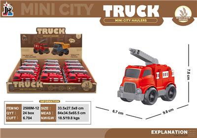 mini 麦秆卡通喷水车12只装 - OBL10375735