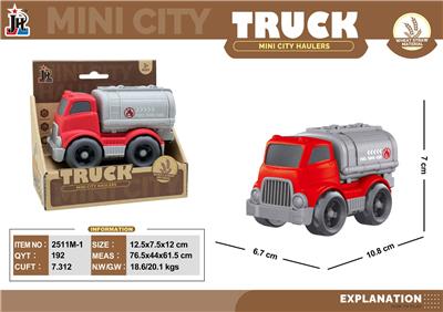 mini 麦秆卡通油罐车 - OBL10375752