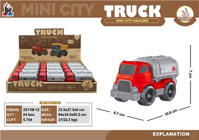 mini 麦秆卡通油罐车12只装 - OBL10375753