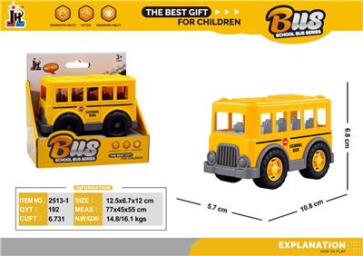 mini 卡通巴士车 - OBL10375759