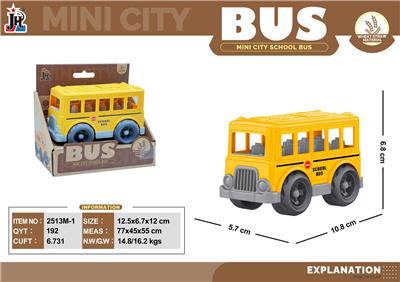 mini 麦秆卡通巴士车 - OBL10375760