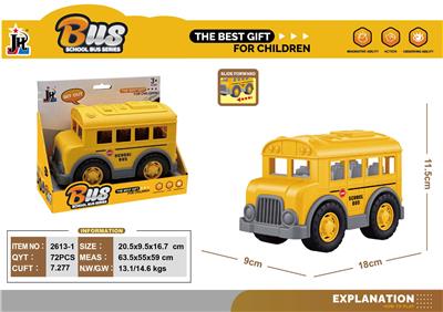 益智校车 - OBL10375890